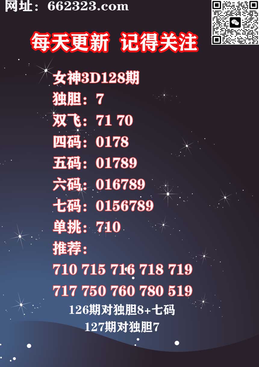 17女神 (1).jpg