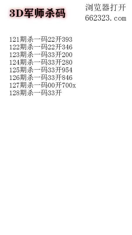 5军师.jpg