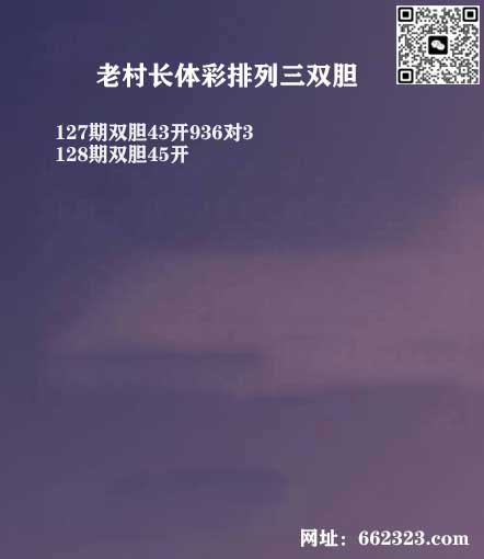 18老村长P3.jpg