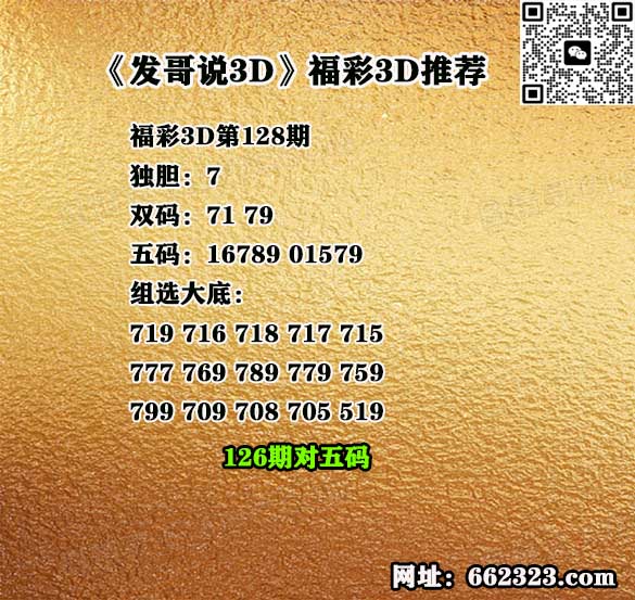 AA发哥.jpg