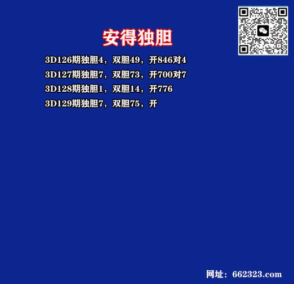 21安得.jpg