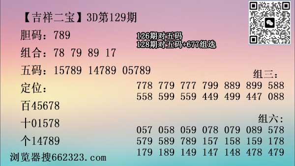 吉祥二宝.jpg