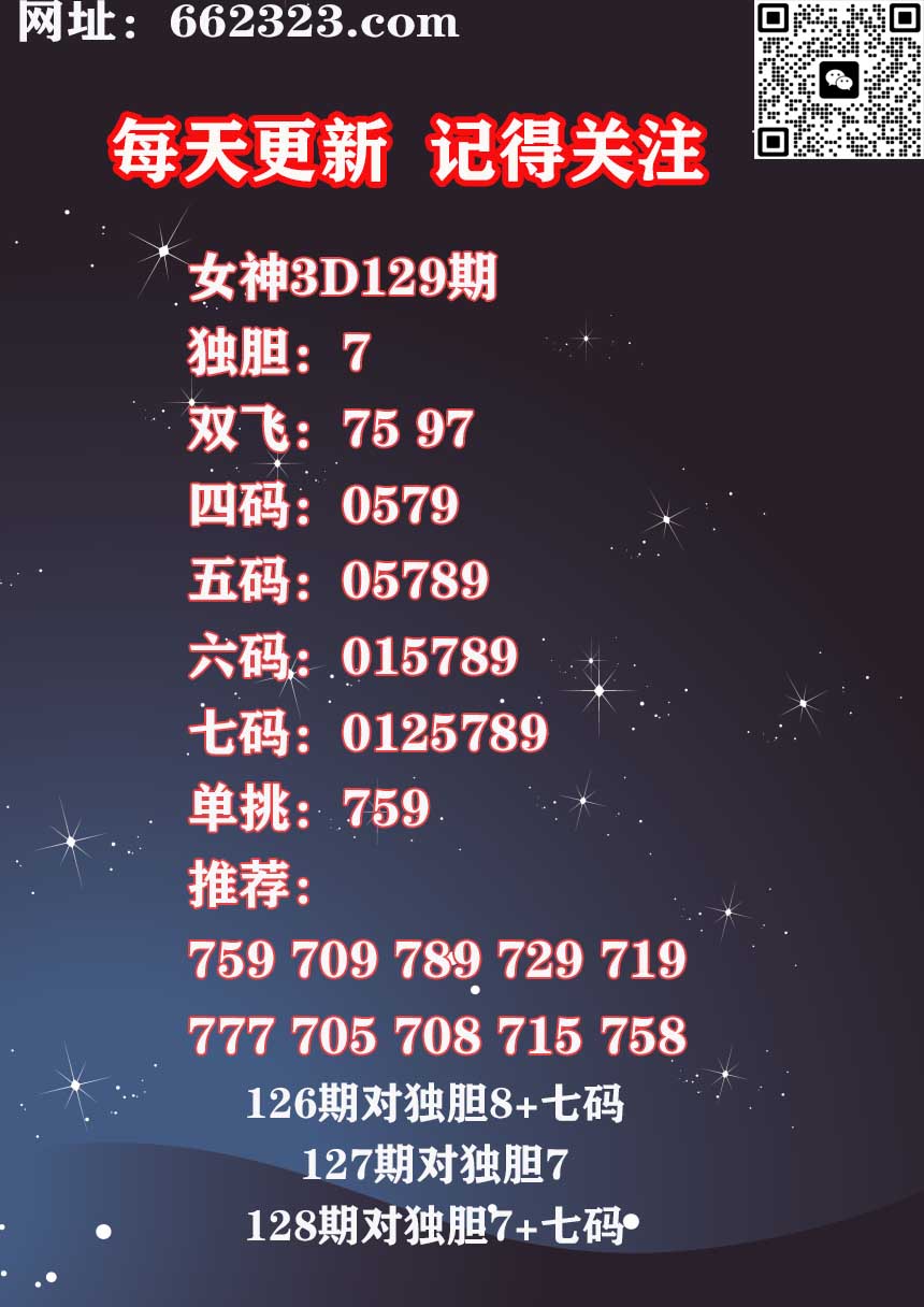 17女神 (1).jpg