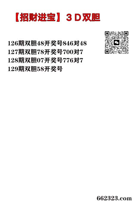 招财进宝.jpg