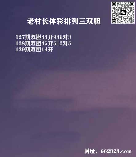 18老村长P3.jpg