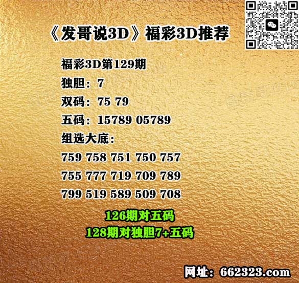 AA发哥.jpg