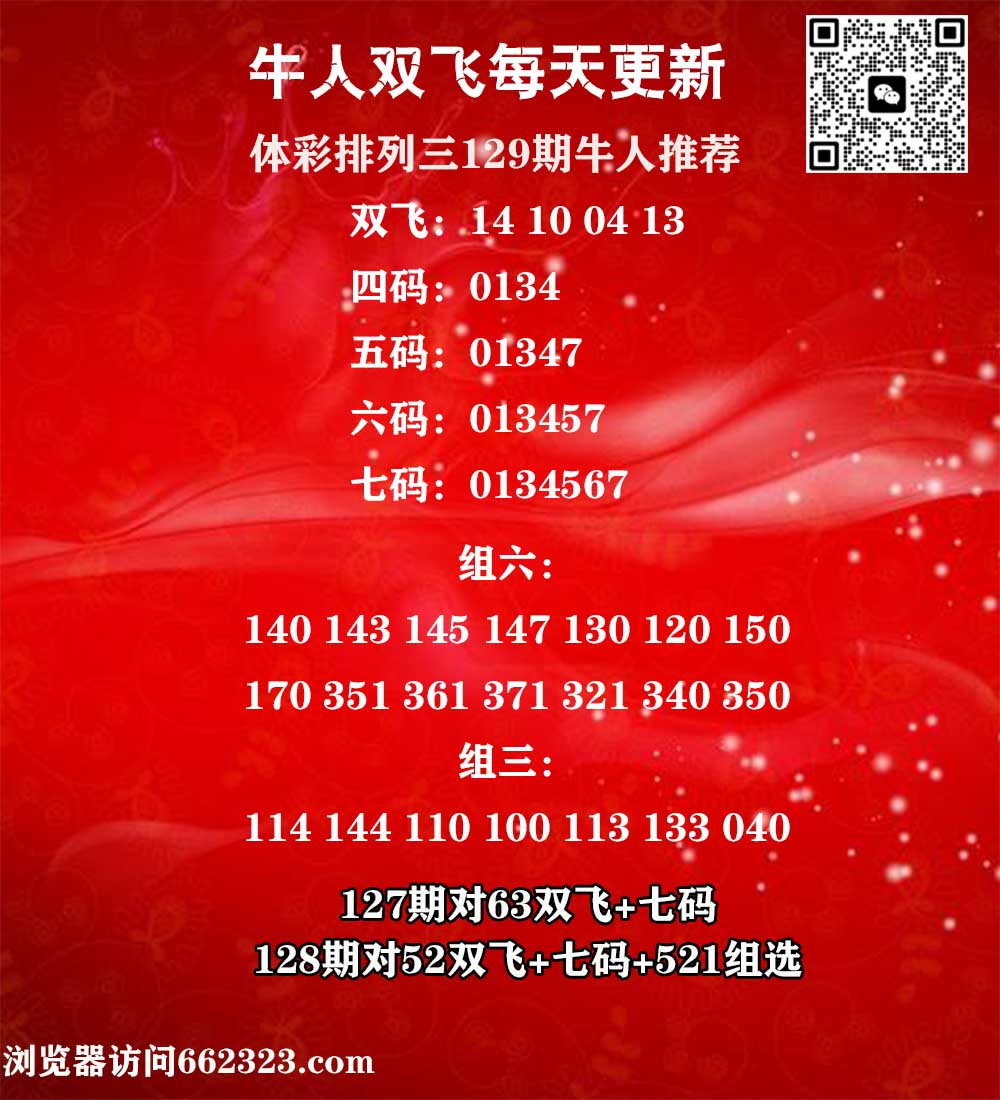 牛人双飞P3.jpg