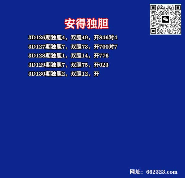 21安得.jpg