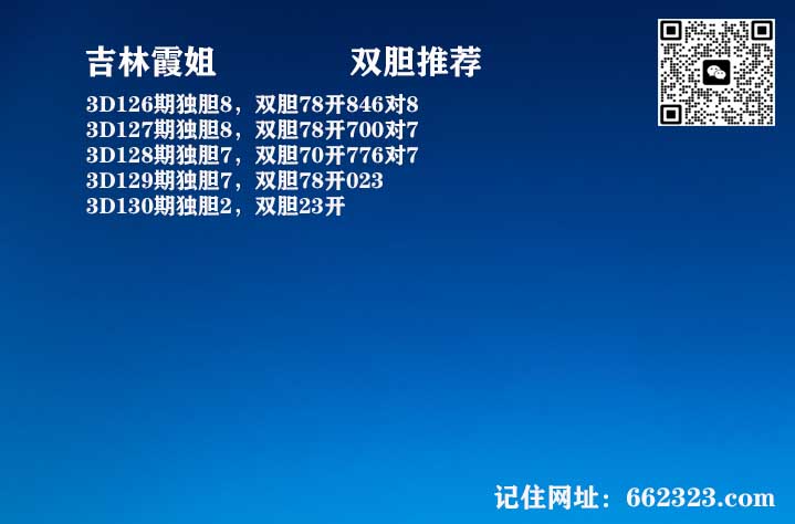 吉林霞姐.jpg
