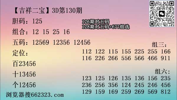 吉祥二宝.jpg