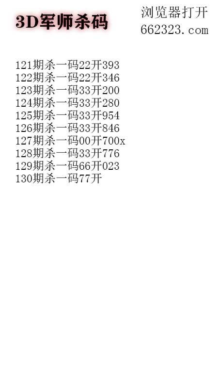 5军师.jpg