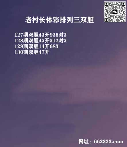 18老村长P3.jpg