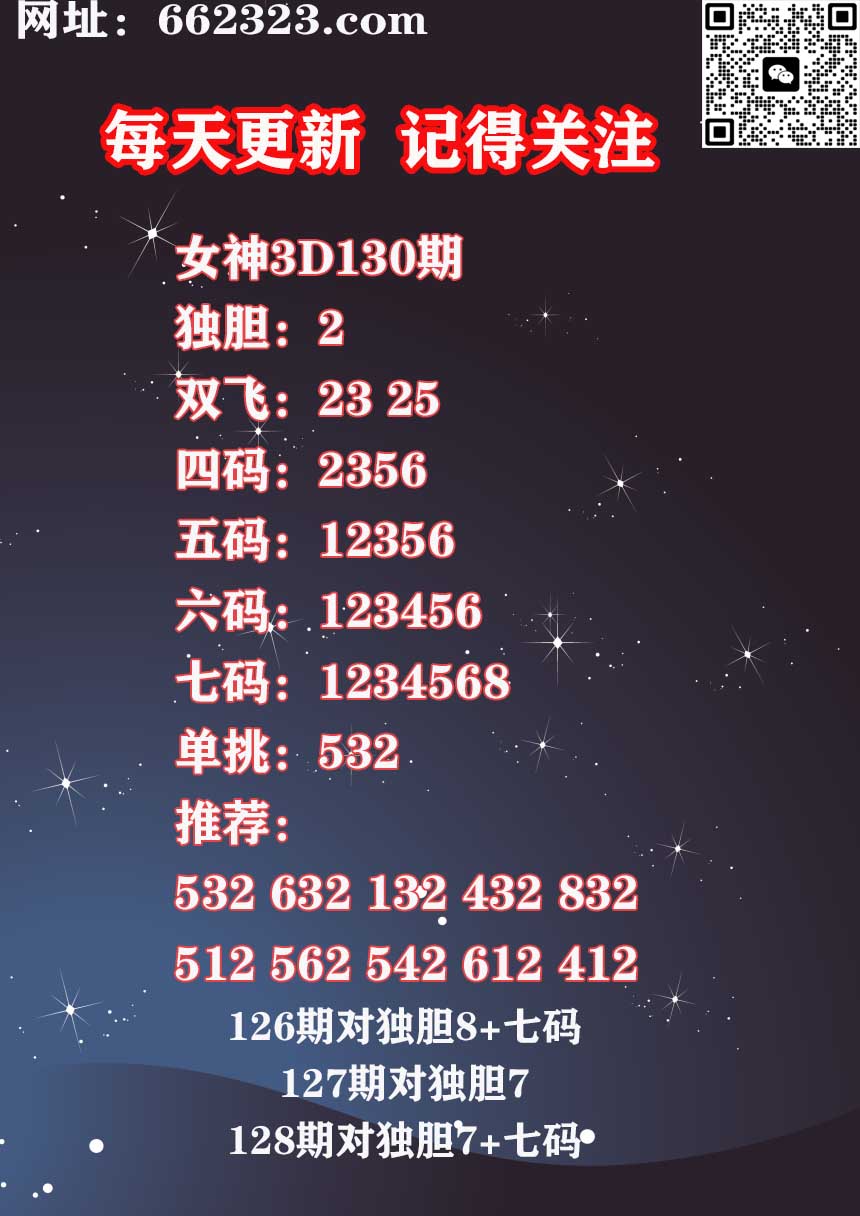 17女神 (1).jpg