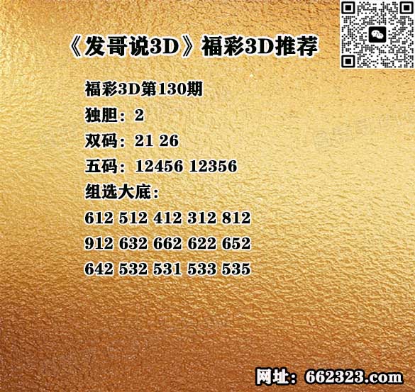 AA发哥.jpg