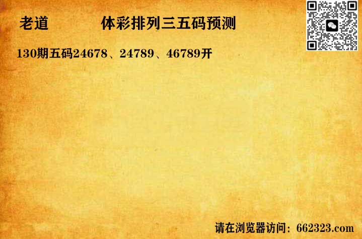 14老道五码P3.jpg