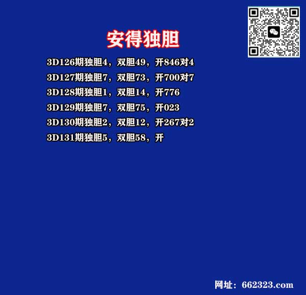 21安得.jpg
