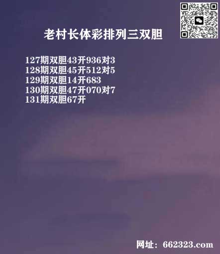 18老村长P3.jpg