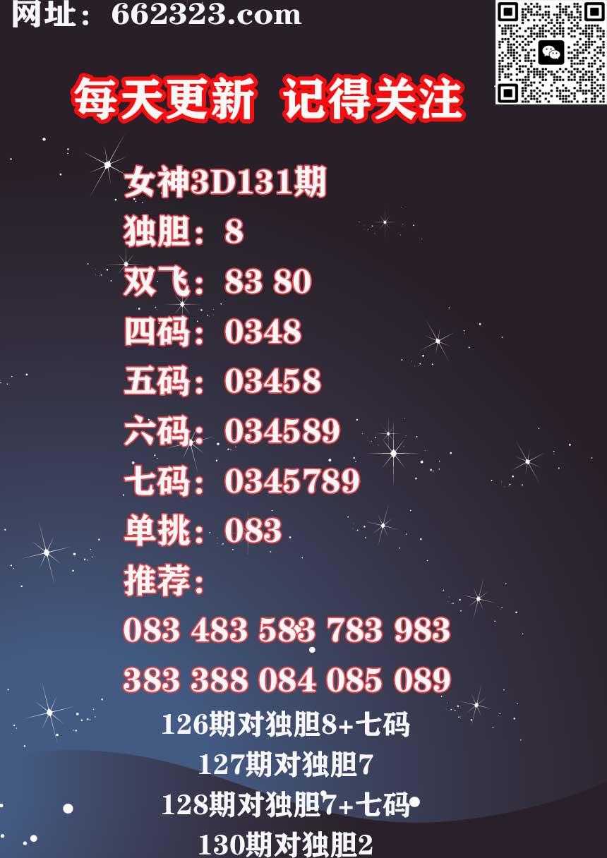 17女神 (1).jpg