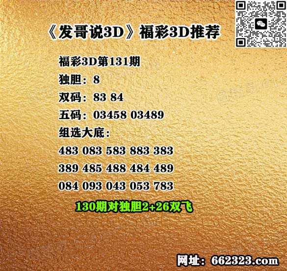AA发哥.jpg