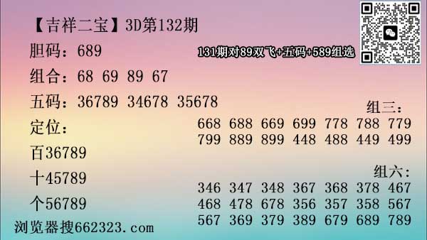 吉祥二宝.jpg