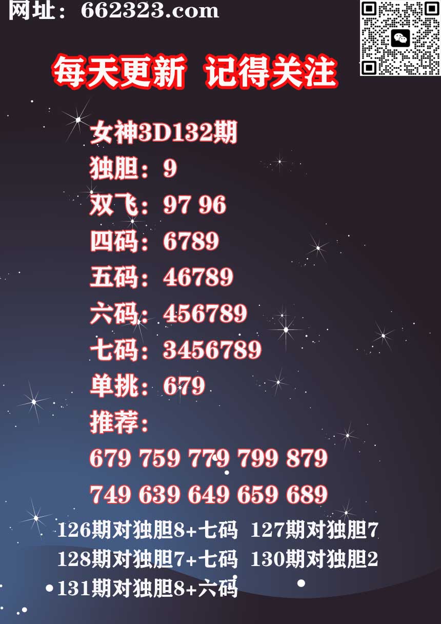 17女神 (1).jpg