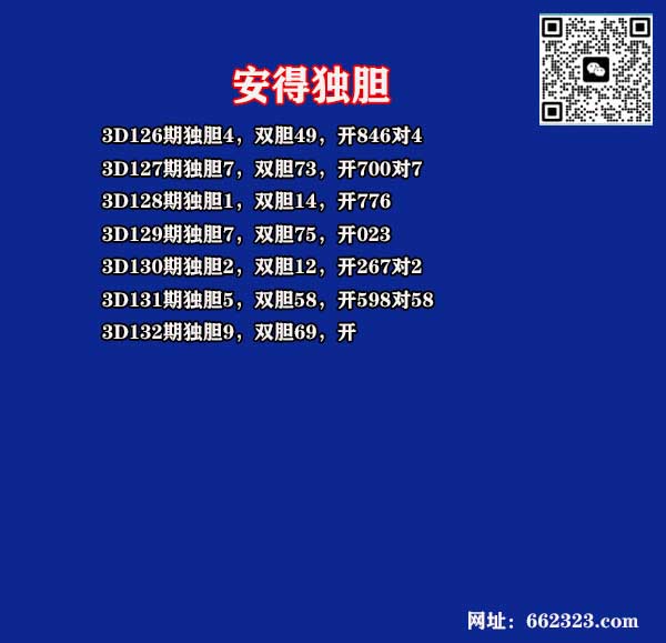 21安得.jpg