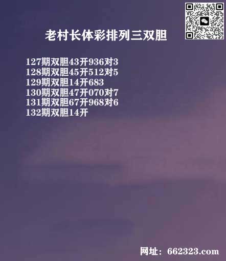 18老村长P3.jpg