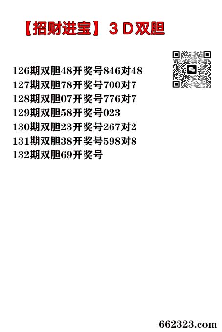 招财进宝.jpg