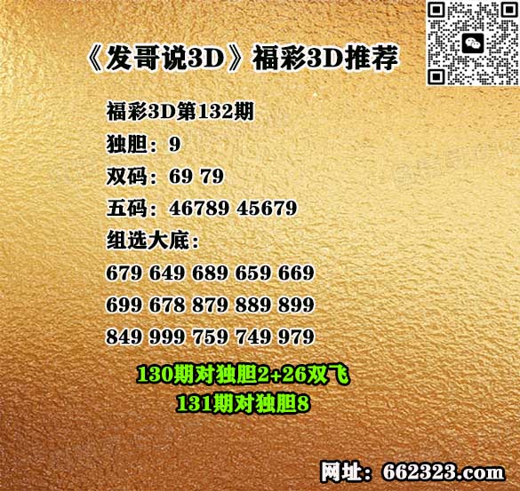 AA发哥.jpg