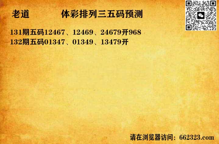 14老道五码P3.jpg