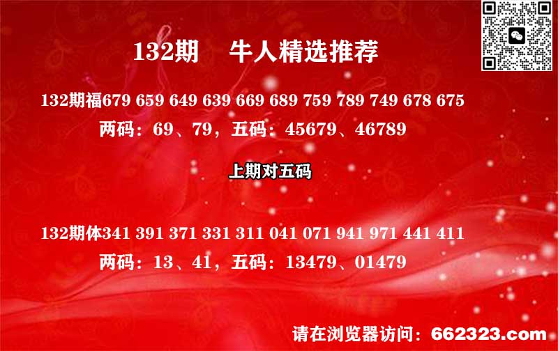 牛人精选.jpg