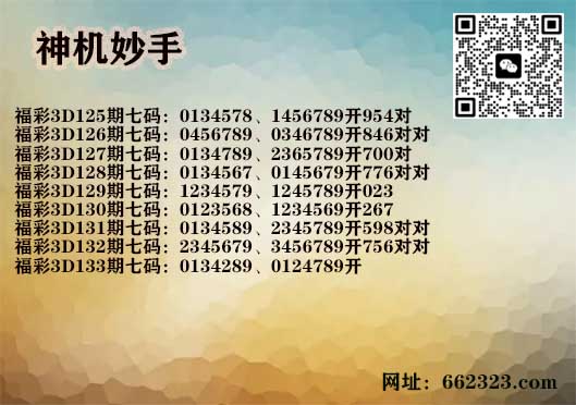 3神机妙手.jpg