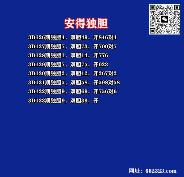 21安得.jpg