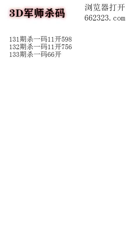 5军师.jpg