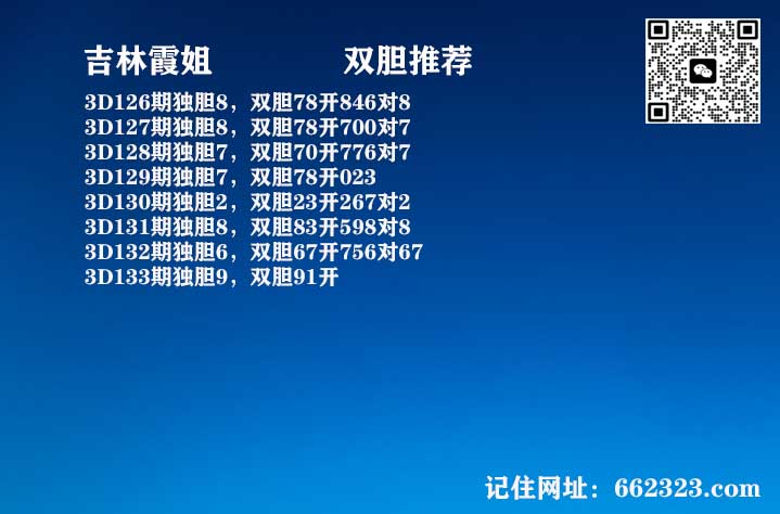 吉林霞姐.jpg
