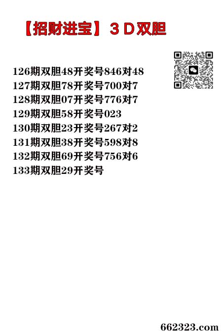 招财进宝.jpg
