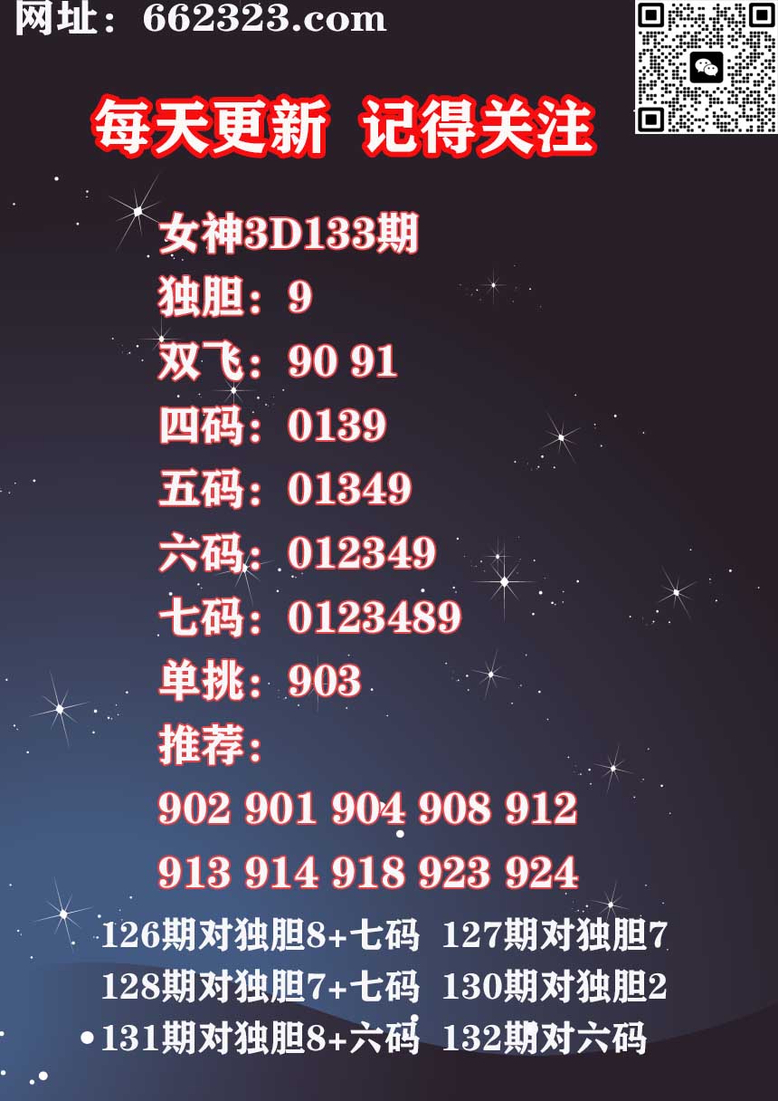 17女神 (1).jpg