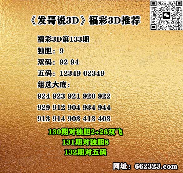 AA发哥.jpg
