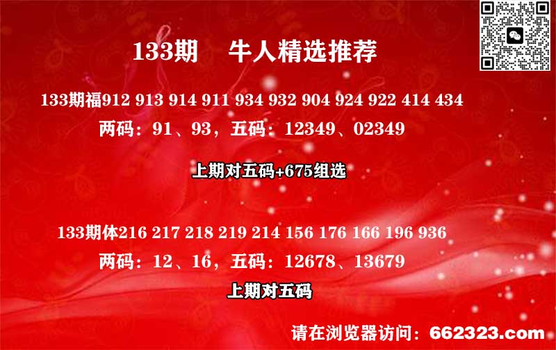 牛人精选.jpg