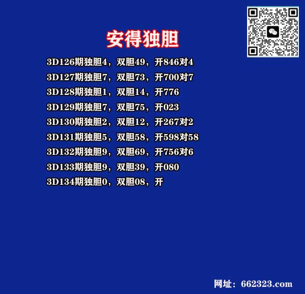 21安得.jpg