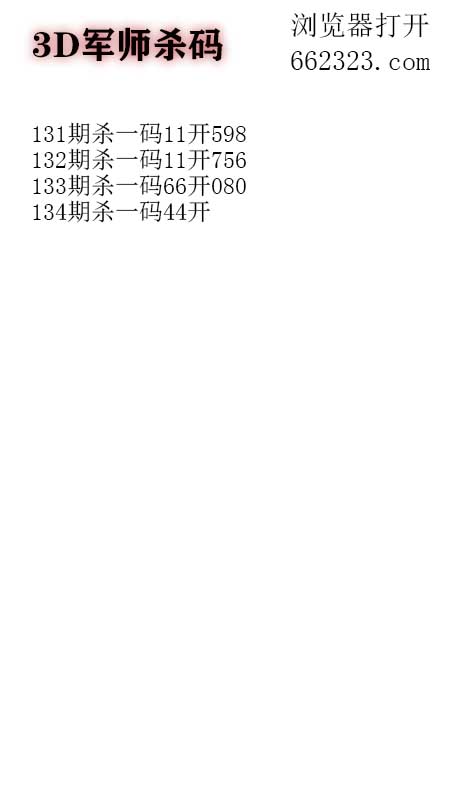 5军师.jpg