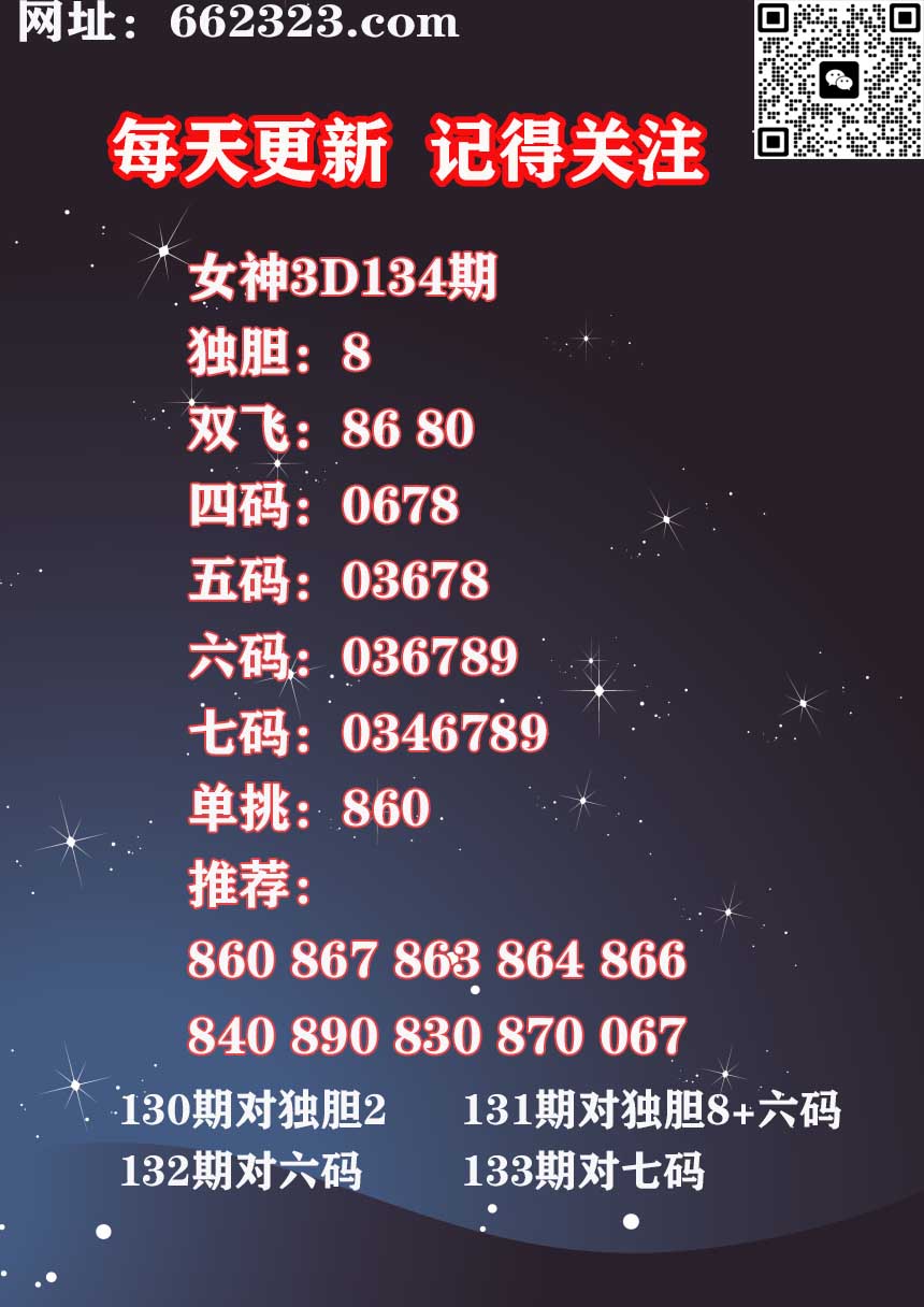 17女神 (1).jpg
