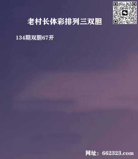 18老村长P3.jpg