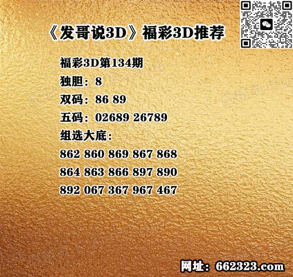 AA发哥.jpg