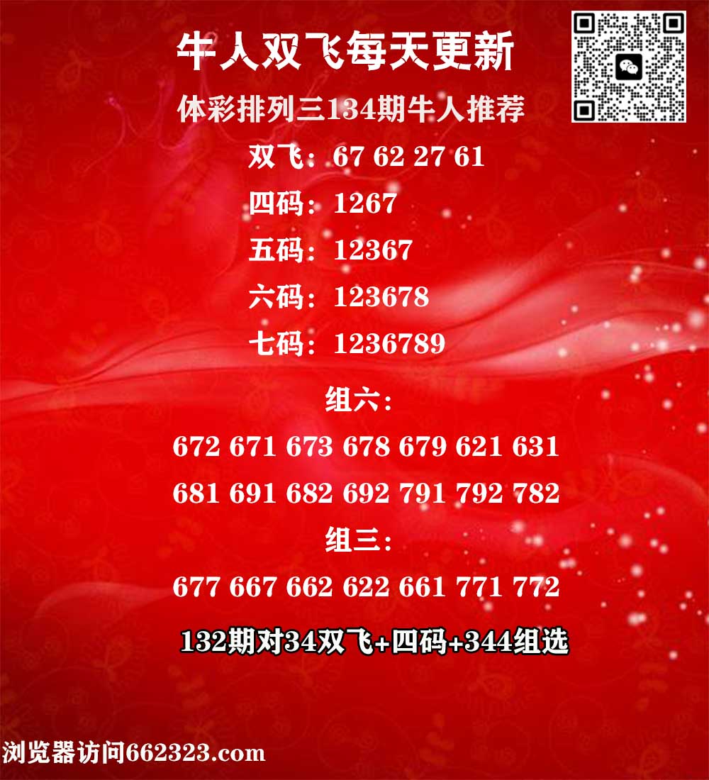 牛人双飞P3.jpg