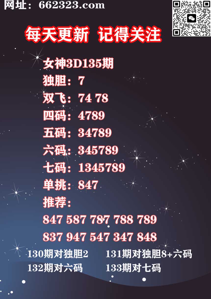 17女神 (1).jpg