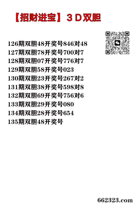 招财进宝.jpg