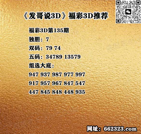 AA发哥.jpg