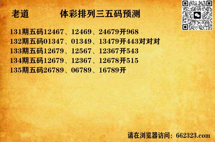 14老道五码P3.jpg