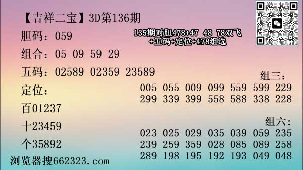 吉祥二宝.jpg
